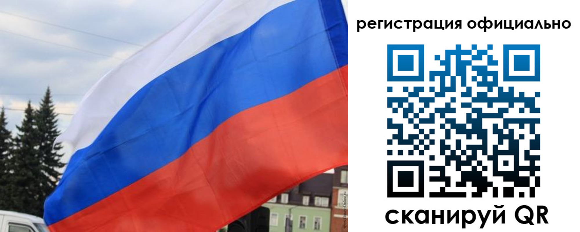 временная регистрация надежно в Жуковке