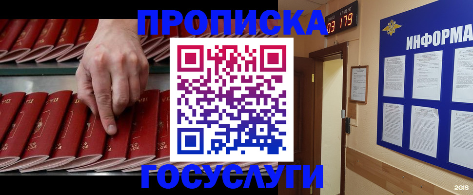 форма 3 в Жуковке